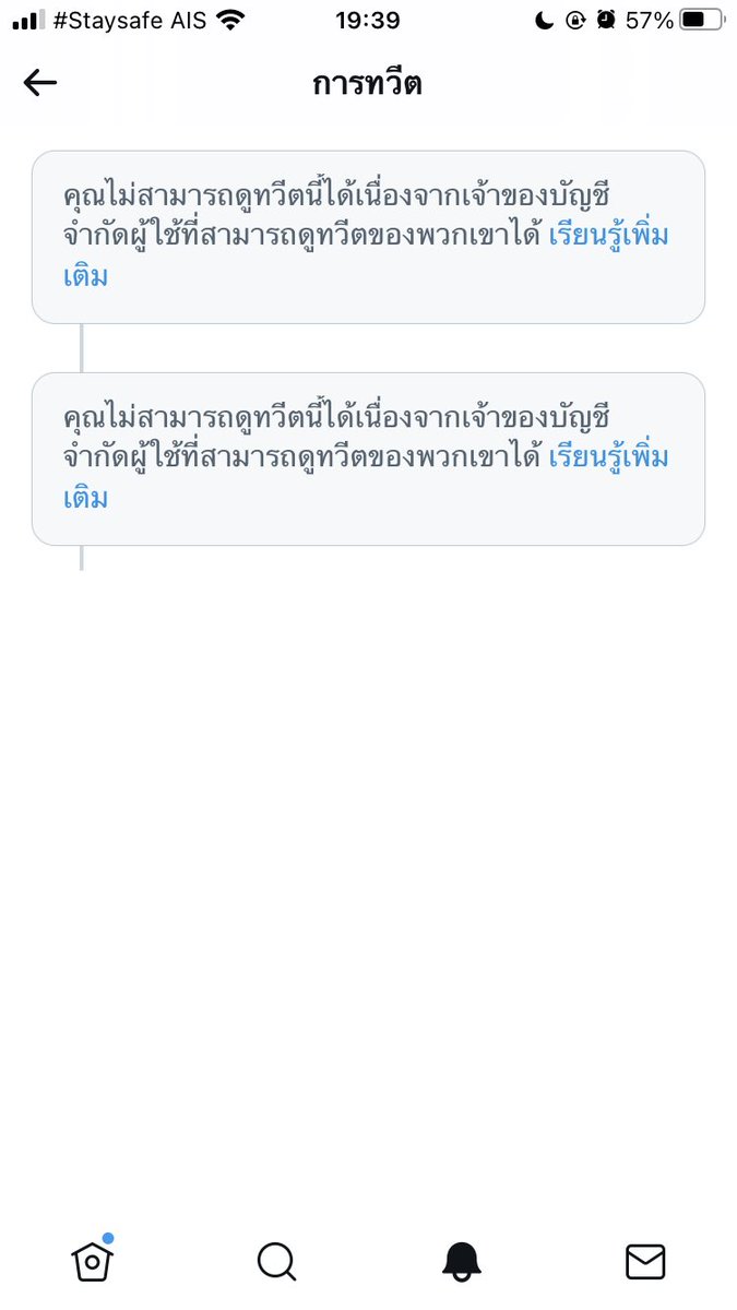 Tundai tweet media