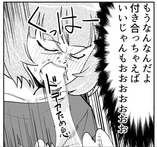 @yakitomahawk (※読者の語彙力不足のため画像を使用させていただいてます。) 