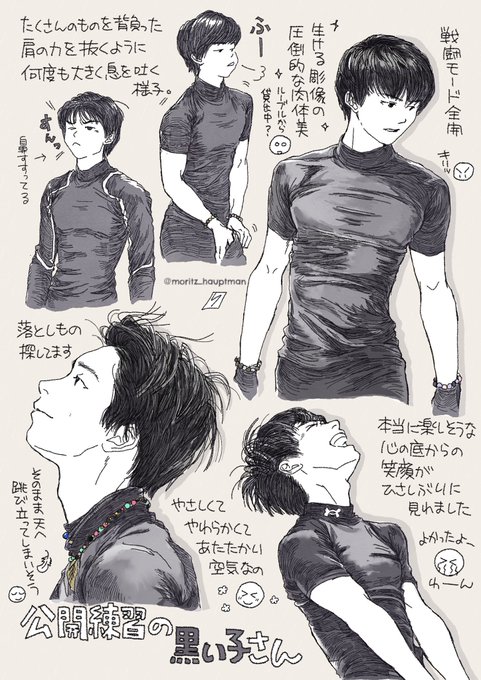 【 北京五輪 】

公開練習の黒い子さん

#羽生結弦  #YuzuruHanyu𓃵 