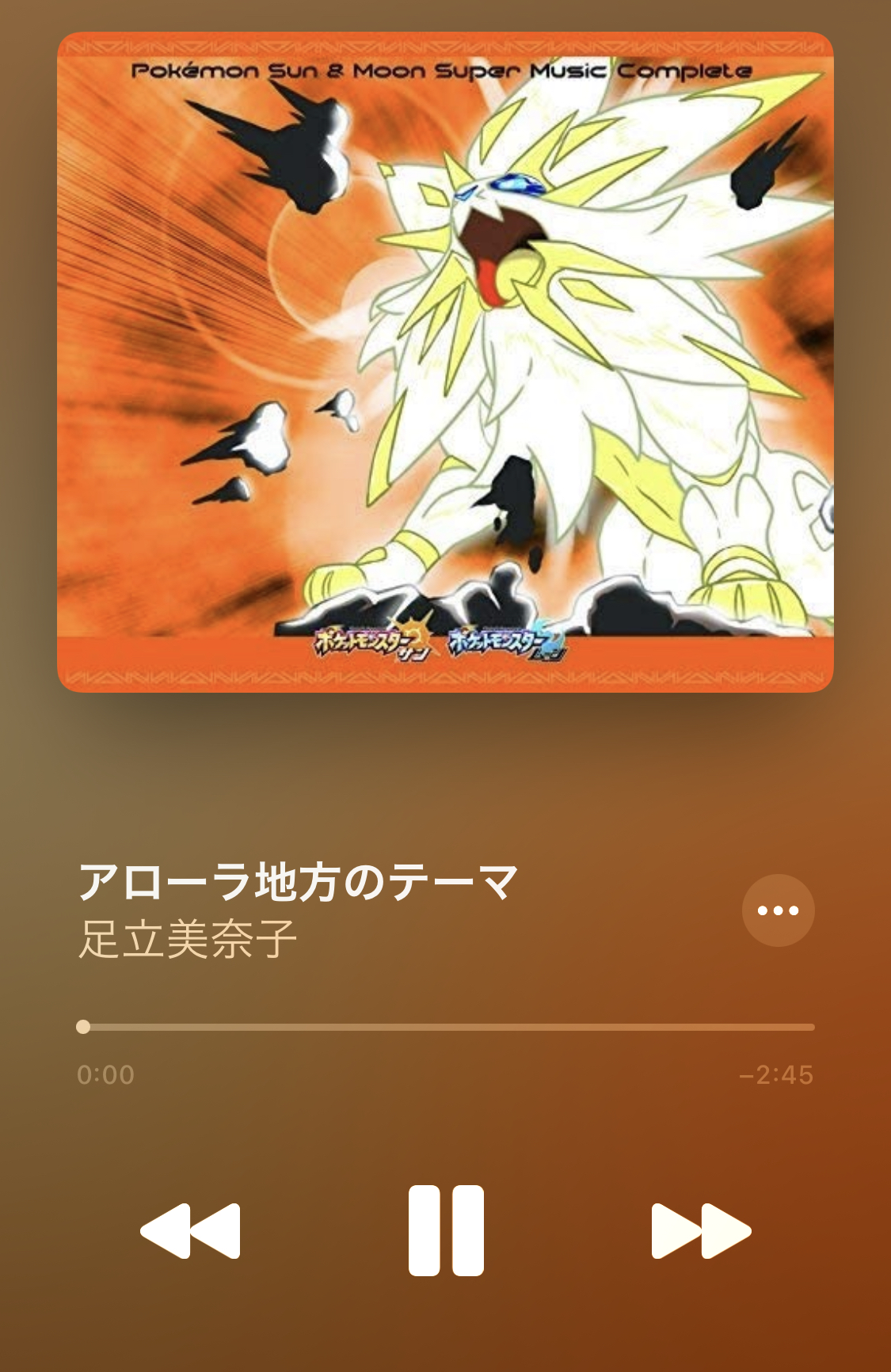 تويتر 夕樹 陽彩 ゲーム音楽大好きv على تويتر ひいろーミュージック 今日の ゲームbgm ゲーム音楽 は ポケモンsm より アローラ地方のテーマ 常夏の島国を舞台に繰り広げられる新しい冒険にただでさえワクワクしていたのに ククイ博士との通話で突然