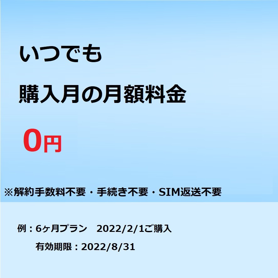 smahoshop_'s tweet photo. 月曜日、お疲れ様でした！

毎月100GB//
100GBまで無制限のプリペイドデータ通信SIMカード、数量限定で入荷しました🎉
SMSも受信できます。
https://t.co/6FHBl8umkY

#格安SIM #AICOMモバイル #DATASIM
#数量限定 #データ通信 
#企業公式つぶやき部 #お知らせ 
#企業公式がお疲れ様を言い合う https://t.co/f8ZQEXyKbJ