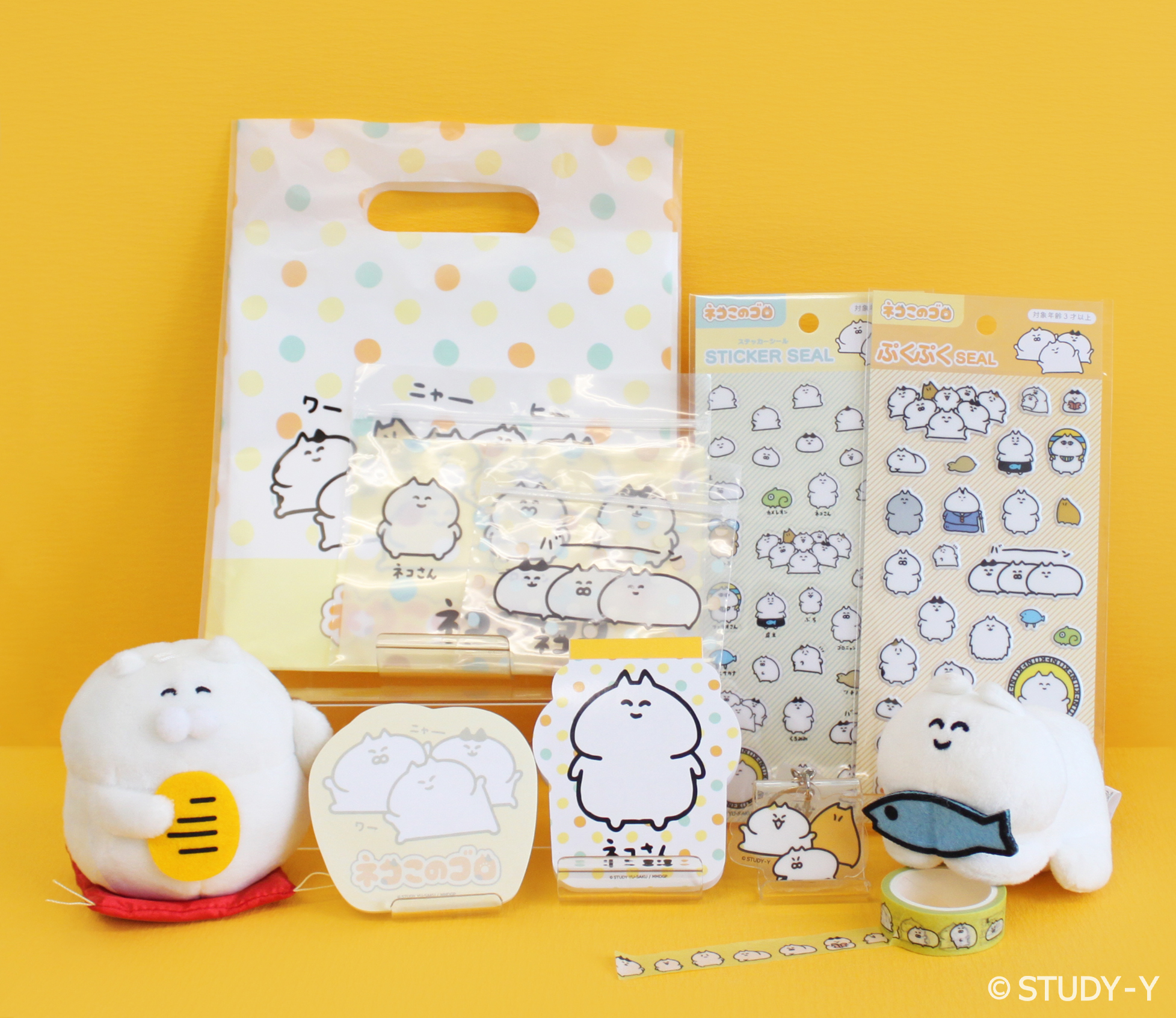 Study 反省 １月６日 ２９日個展 グッズのお知らせ Study優作 この度１００円ショップ セリア 様にて 僕が描いております原作アニメ ネコこのゴロ グッズが 全国の店舗にて本日より順次発売となります ぜひセリア様のお近くにお