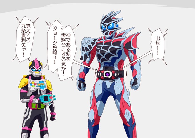 今のデモンズドライバー、何が入っているんだ… 