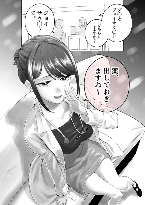 カラオケ 