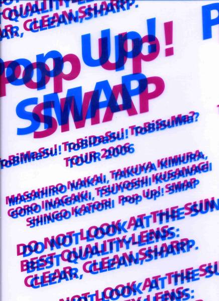 25smacorin's tweet photo. みんな思ったよね(^_-)-☆
#PopUpSMAP
#タイムリミットボカーン
#中居正広
#ポップUP https://t.co/7gQX2zuo3t