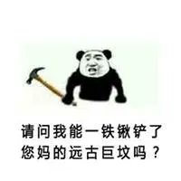bulid20's tweet photo. @poohpoohxi1 @ND6REQWjpxXLZQ2 @iingwen https://t.co/yeJF9FeDFF