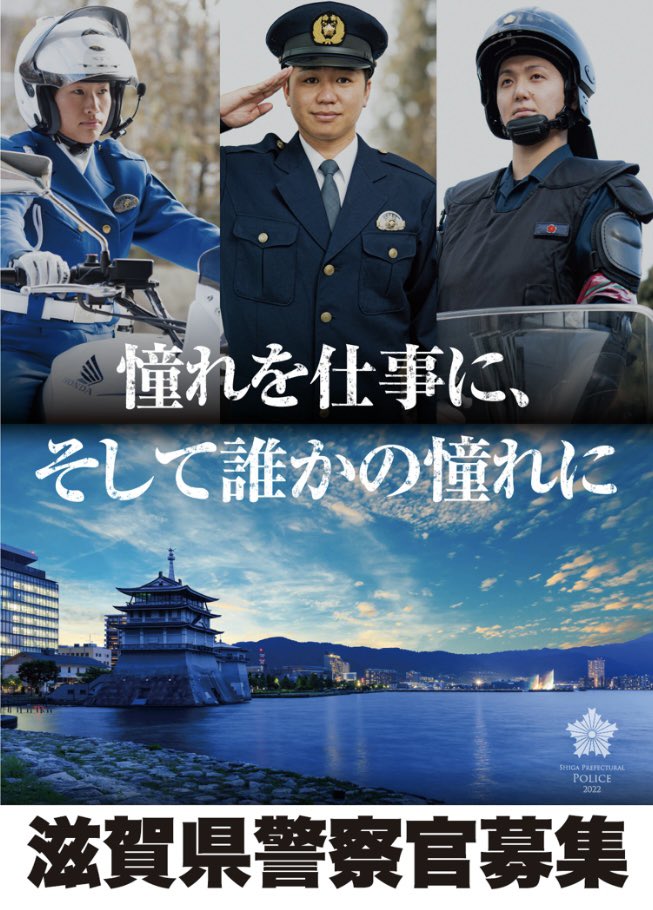警察学校 卒業式】 本日、初任科生の卒業式が行われました。6ヶ月前と