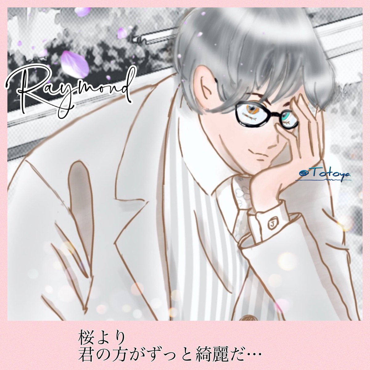 あつ森 ジャック のイラスト マンガ作品 193 件 Twoucan あつ森 ジャック のイラスト マンガ作品 193 件 Twoucan