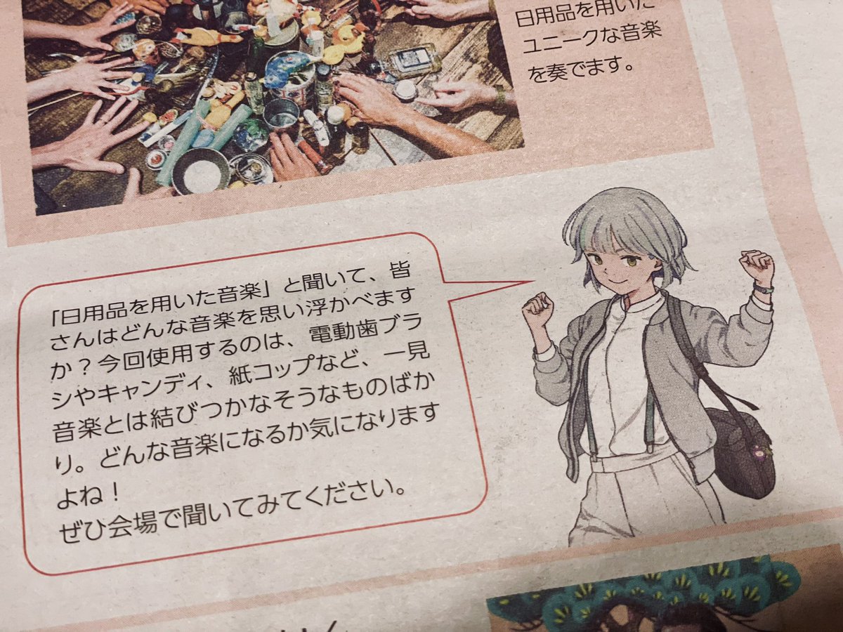 京乃つかさ   どんどんウキウキに動き出してるな 
