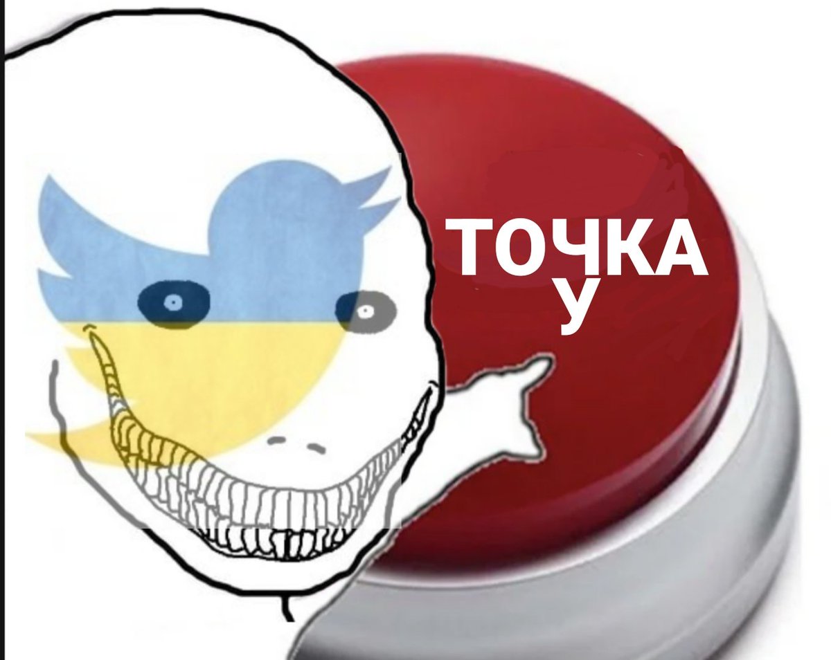 свинка мемма tweet media