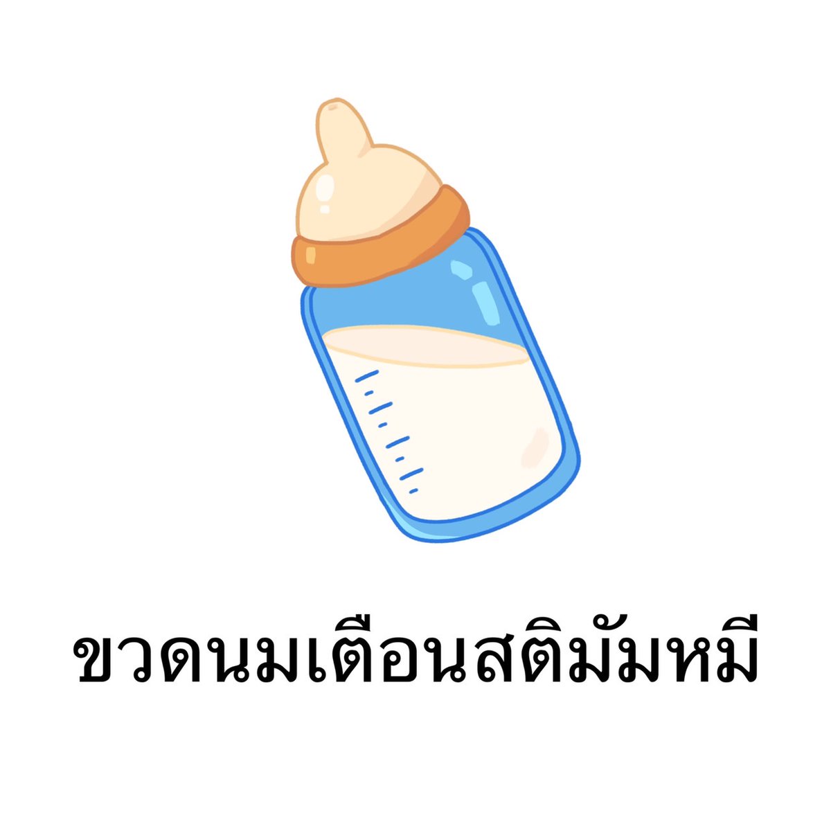 แม่เอิ๊ทส่งของมาให้..ซาบซึ้งใจจีงๆ แค่แพ้ทางคนสวยเอง