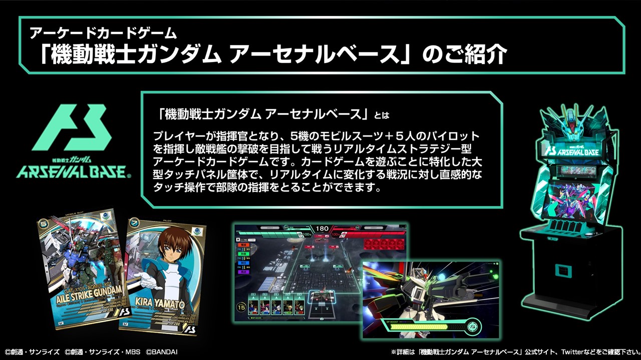 PR-028 エンゲージゼロ・追加ブースター装備型【PR】 | 機動戦士