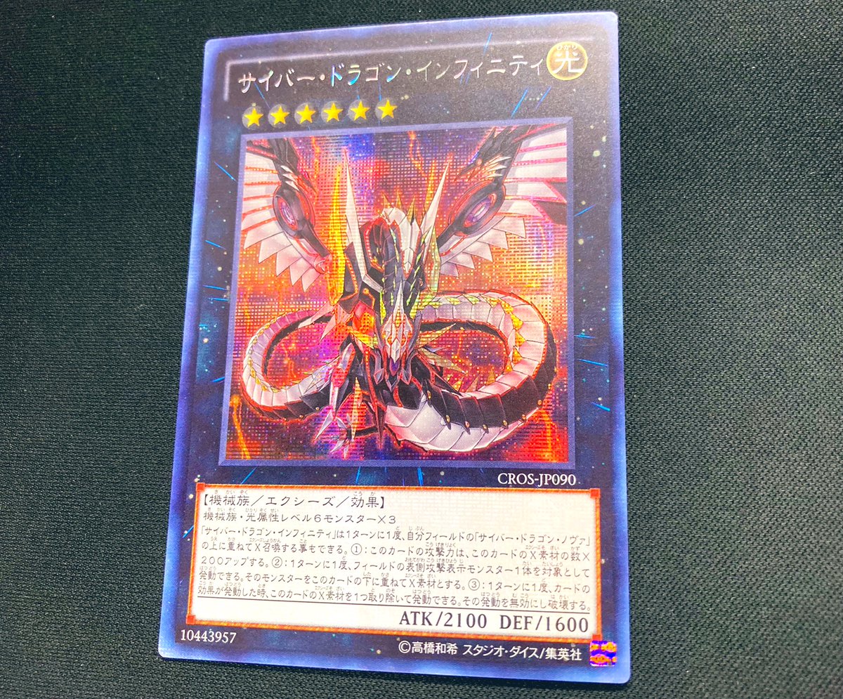 50 割引ブルー系お得セット 遊戯王 ストライカードラゴン アジア シークレット 遊戯王 トレーディングカードブルー系 Heartwoodproperties Com