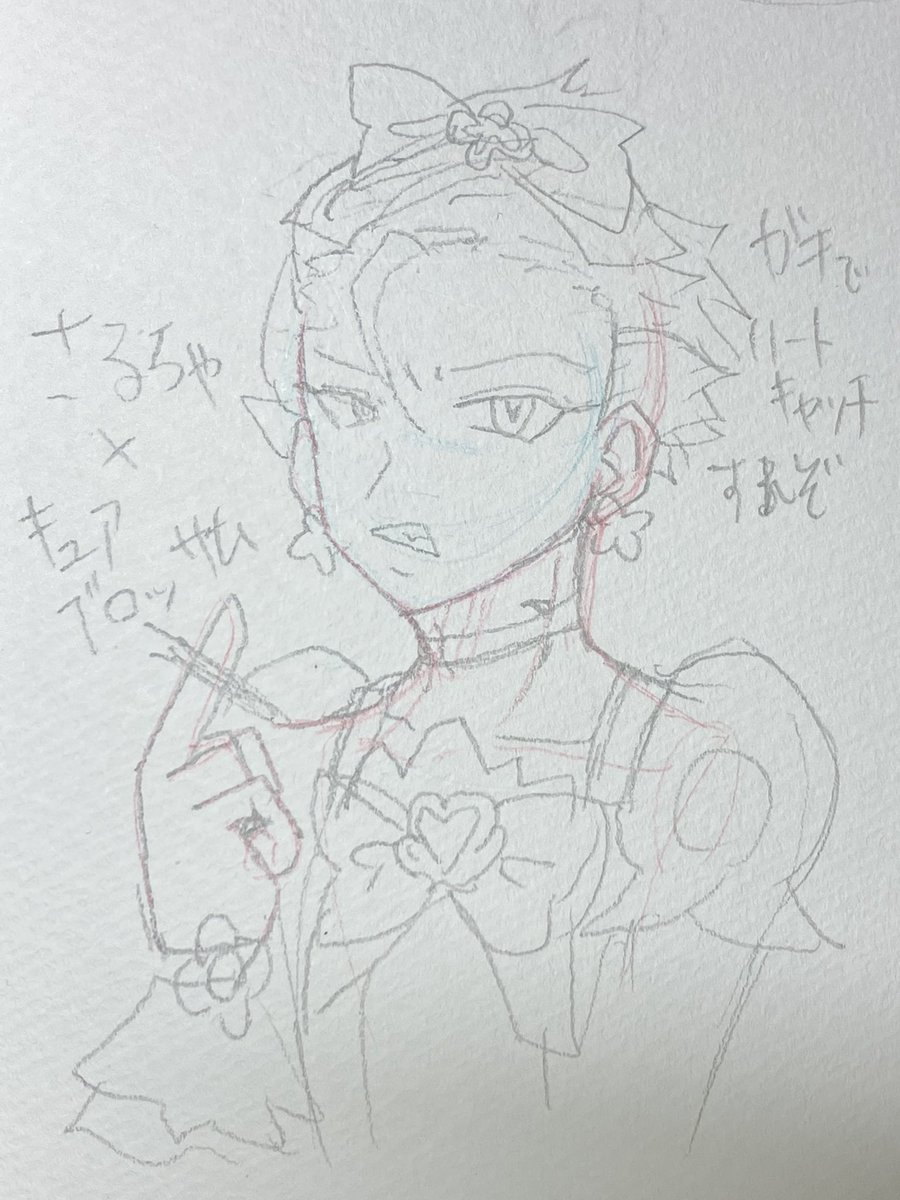 落書き〜〜!!!!
女装注意〜〜!!!!!
ぷりきゅあな💛自愛💛と💗反発💗だよ〜〜〜!!!!!!!!
テラくんの描き方を一瞬忘れたよ〜〜〜!!! 