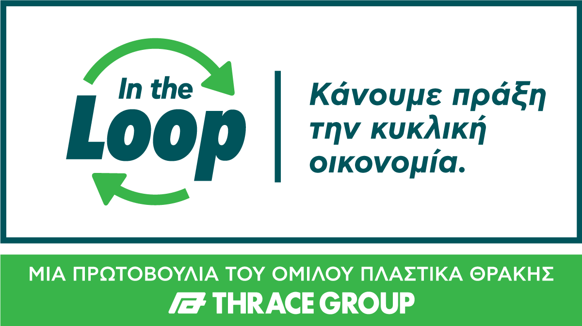MoTPanels's tweet photo. «H MoT γίνεται μέρος της περιβαλλοντικά στοχευμένης πλατφόρμας "In the Loop" και κάνει πράξη την κυκλική οικονομία .
Αναλαμβάνει τη συστηματική συλλογή των πλαστικών απορριμμάτων, τα διοχετεύει στην πλατφόρμα "In the Loop",ώστε να γίνει αναβαθμιστική ανακύκλωσή τους. https://t.co/DblgSKFkiy