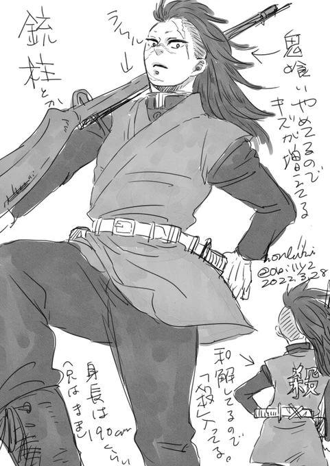 喰木主とか既にあるっぽいって教えてもらったし、ifはあまり得意じゃないのでこれ以上広げないですが、思いついた妄想の記録だけ(フリート)
金充木主☺️ https://t.co/zBwV9oamYc 