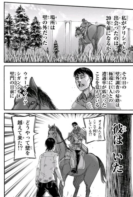 マガポケ を含むtwitterエロ漫画 新着順