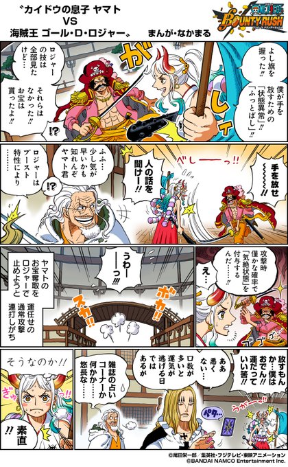 Tweetler Listesione Piece バウンティラッシュ 公式 Karma Etiketi バウンティラッシュ Verdi 5 Whotwi Grafiksel Twitter Analizi