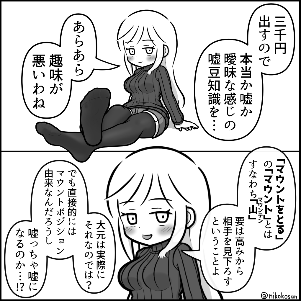 2014年(初連載開始頃) 2020年(今さら絵の練習を開始) 2022年(描き方が定まってきたかも)
そんな変わらんでしょ～と思ったら意外と変わってた
#成長してたらRT見た人もやる 
