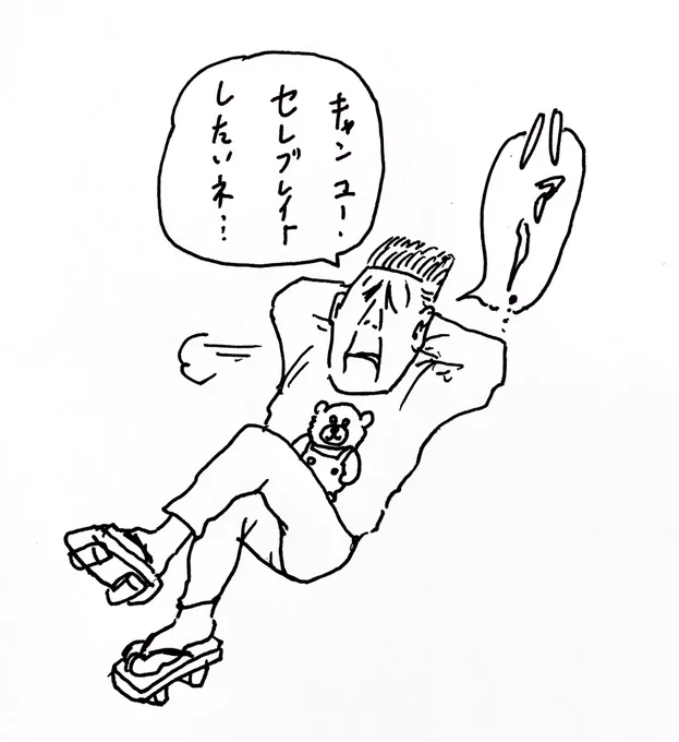ロキソニンボーイに出てくるカバ助ちゃん、自分が描いたにしてはかわいいな 