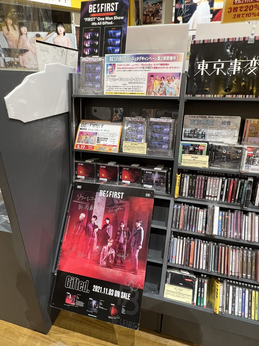 HIROTO_0117's tweet photo. #BEFIRST #ByeGoodBye https://t.co/reLTjcVYbq