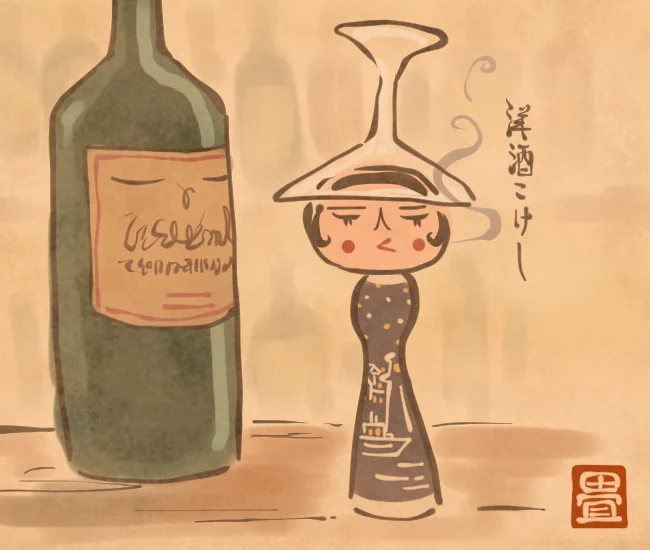 お酒の匂いがするこけし。
[4851番目]
#畳百鬼夜行絵巻 