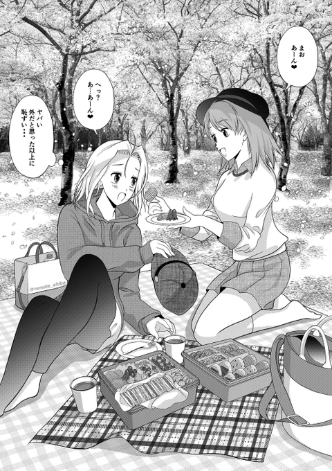 【百合】周りの視線が気になるけどお弁当は美味しい
【まおりん-その10-】
#百合 #創作百合 #百合漫画 