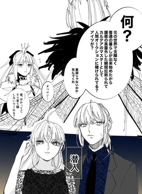 オークション