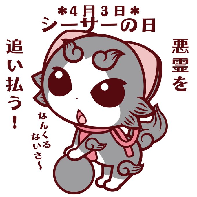サンスクリット語のtwitterイラスト検索結果