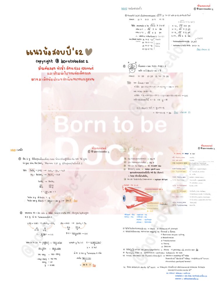 borntobedoc2's tweet photo. เวลาไม่ค่อยใคร เหลือเวลาก็ยิ่งต้องทำให้ดีมากที่สุด เก็บจุดแข็งซ่อมจุดอ่อนของเราให้ได้ ตั้งใจน้าเด็กๆ // สนใจแนวข้อสอบ, โจทย์ไปฝึกทำ ทัก  dm มาสอบถามหรือปรึกษาได้นะคะ 😉 #dek65 #dekdPreAd #เด็กซิ่ว #แพทย์รังสิต #หมอรังสิต #แนวข้อสอบ #วิชาสามัญ65 https://t.co/mDBOkx6Q0G