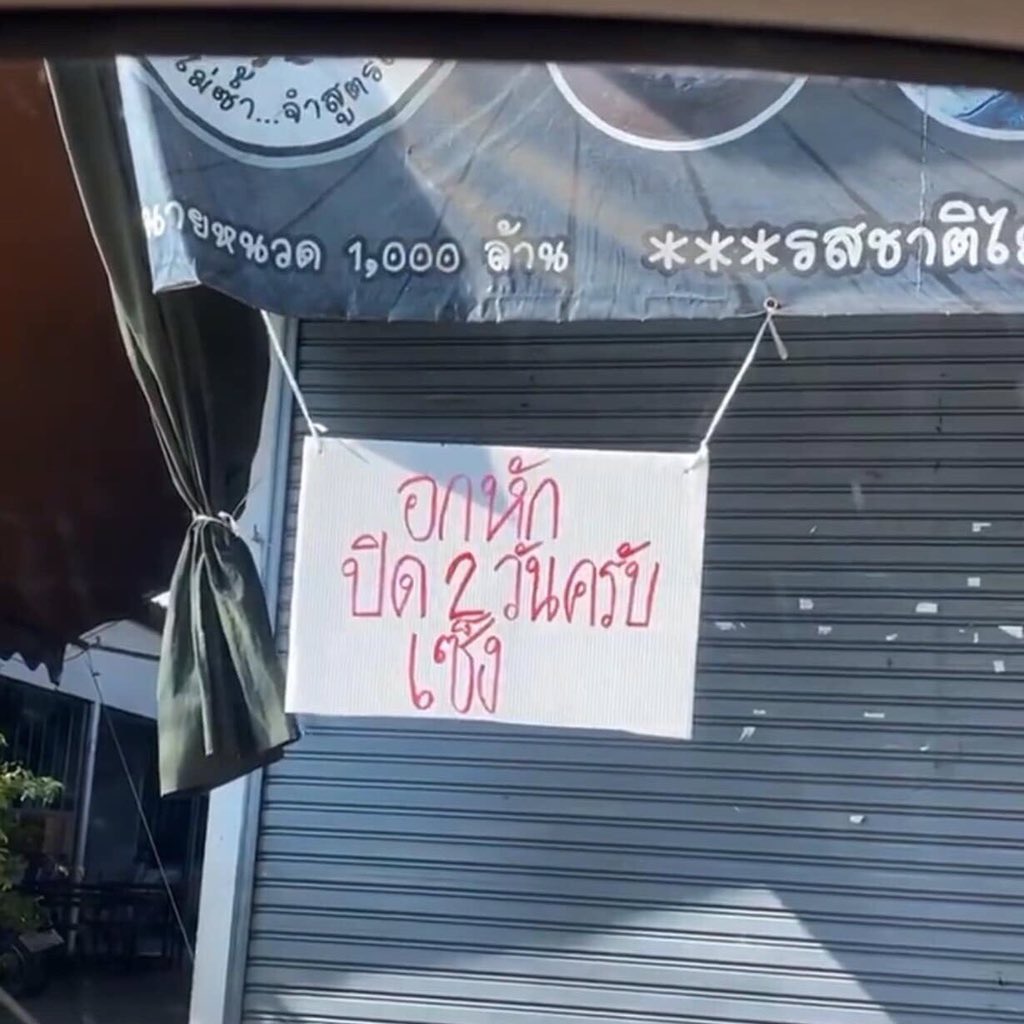 ณัฐลัญช์ (@nt10xlun) on Twitter photo 