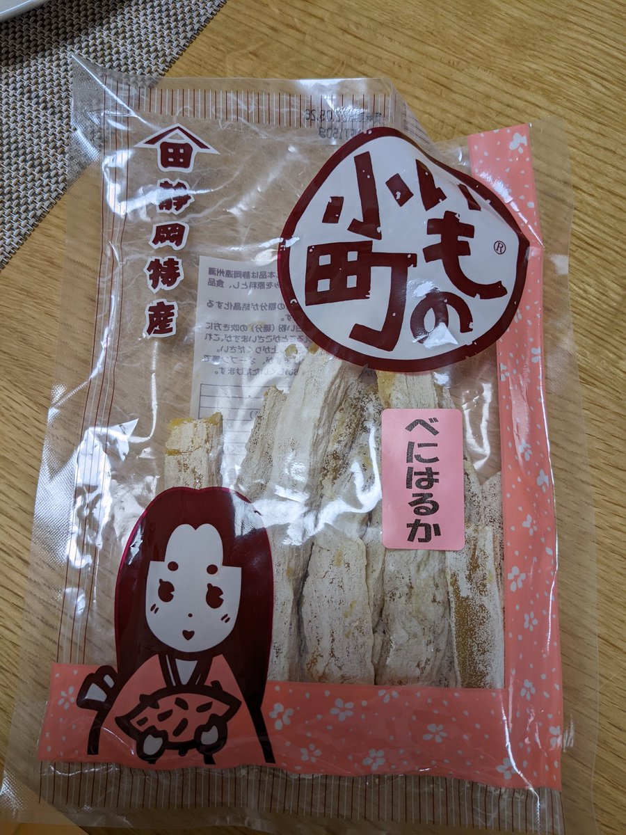 chikunpoo's tweet photo. それボクのオヤツじゃないの？
黙ってひたすら目で訴えるちーくん
ごめんよー
人間用なんだよ💦 https://t.co/yUr4NF6DYZ