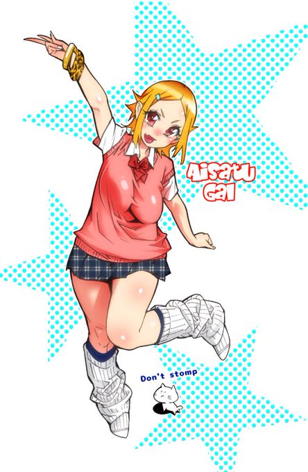 昔の絵 背景がうるさかったので抜いたらちょっと良くなった 