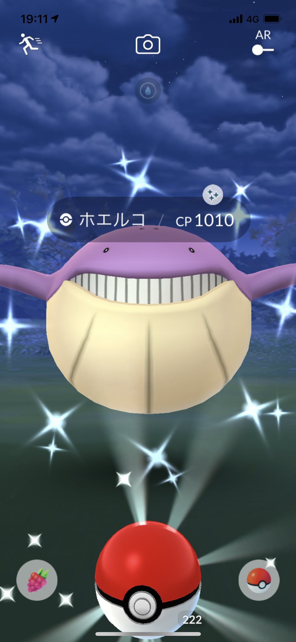 Peace ポケモンgo青tl44 Peace1012ms Twitter