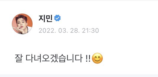 jimin weverse post 

🐥 <ill> go and come back safely !! 😊