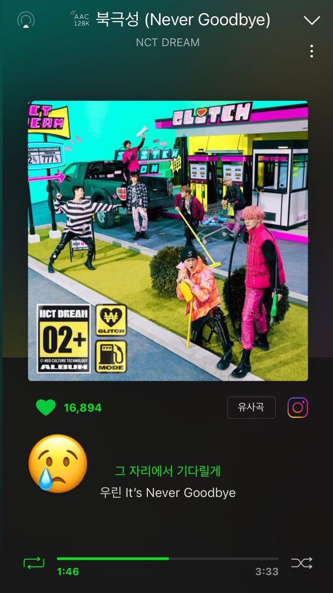 도영 @.@ tweet media