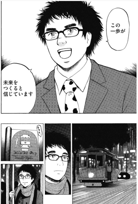 「新抗体物語」その16 2/3 