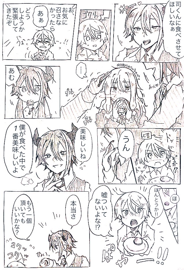 びいどろさんの🎈🌟小説のワンシーンを描かせていただきました〜!
下に元小説置いておきますので是非... 