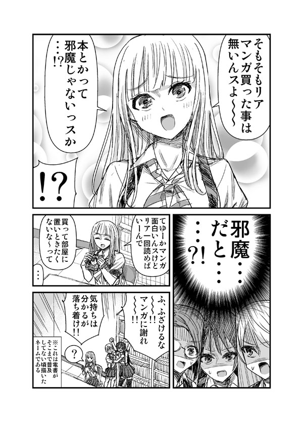 3/3 終わりです! 