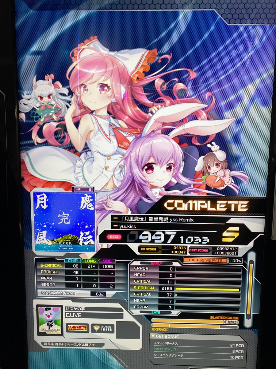 しーらいぶ あいにゃ大阪両日行くよ Aporb Cl Twitter