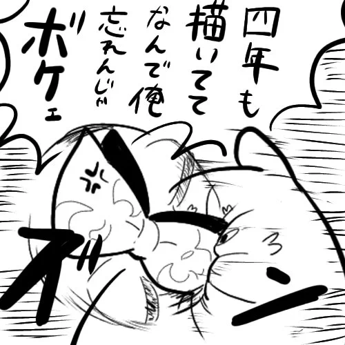 クソデカリボン君描き忘れました(白目)
なぜあんなにデカいのに存在感がないのか 