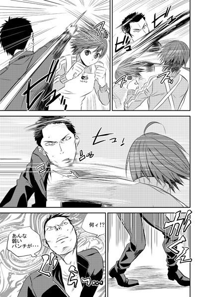 闘う保育士より抜粋 