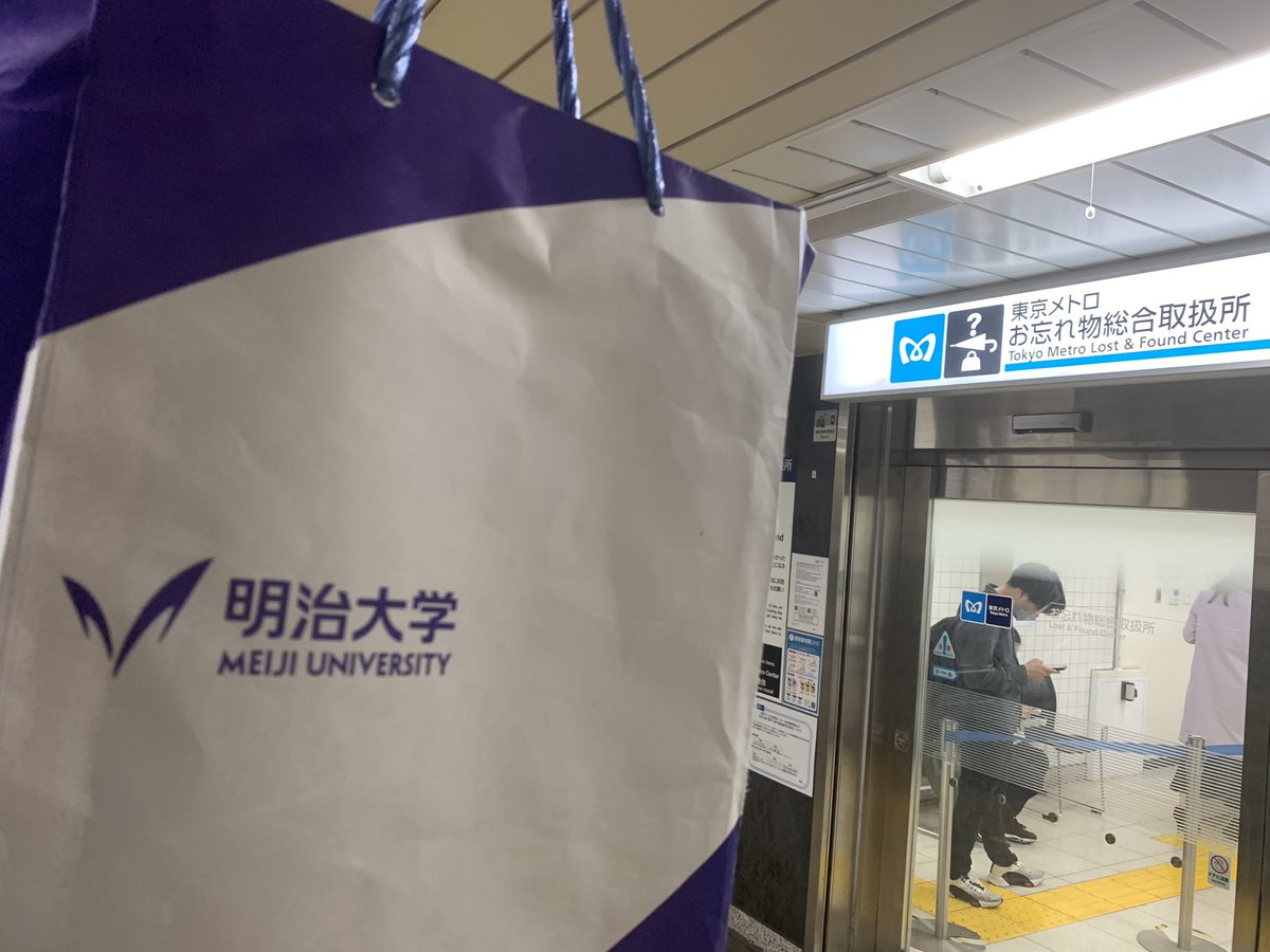 NationBlueYDB's tweet photo. 先日東西線の車内で紛失した卒業証書などの入った紙袋を無事回収いたしました。

ご心配をおかけして申し訳ありませんでした。卒業証書を家に持ち帰るまでが卒業式だと思うので今夜こそ気を付けて帰宅します。 https://t.co/ur7ayIRMZS