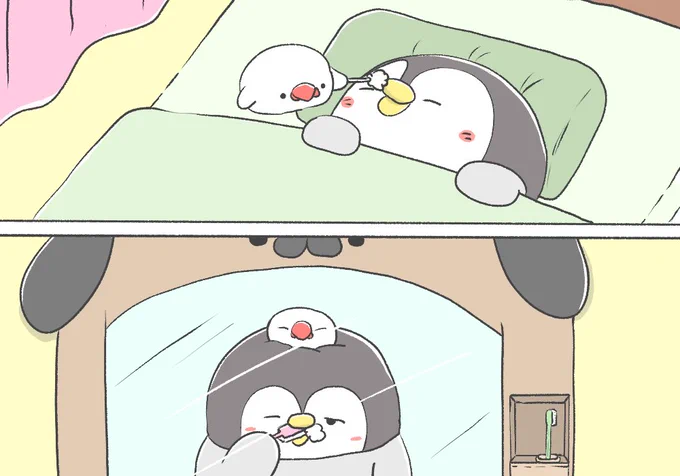 布団に入った途端目が覚めたペンギン 