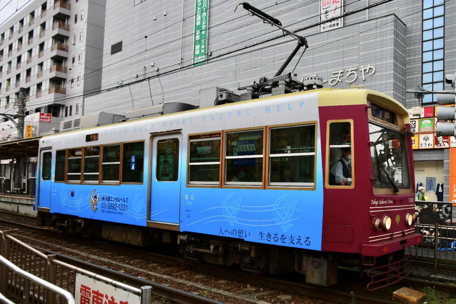 【2/24までの出品です】旧東京都電サボ37系統 Yahoo!オークション -「都電」(行先板、サボ) (廃品、放出品)の