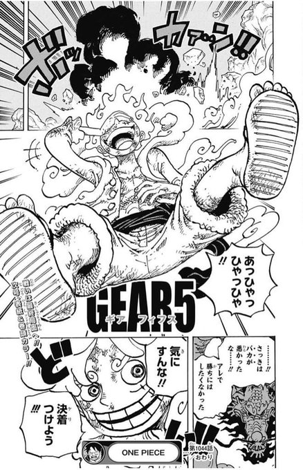 Onepiece を含むマンガ一覧 リツイート順 29ページ ツイコミ 仮