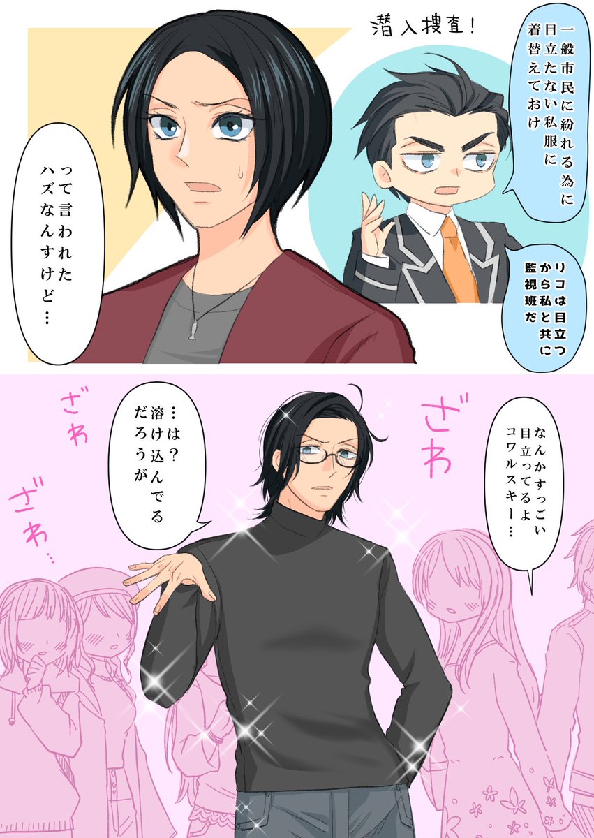 よみ@擬人化芸人 tweet media