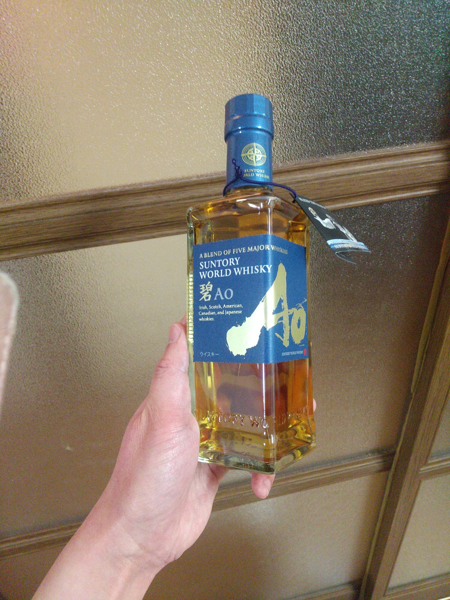 碧AOと宮城峡 碧AOと宮城峡 SUNTORY WORLD WHISKY 碧Ao｜サントリー