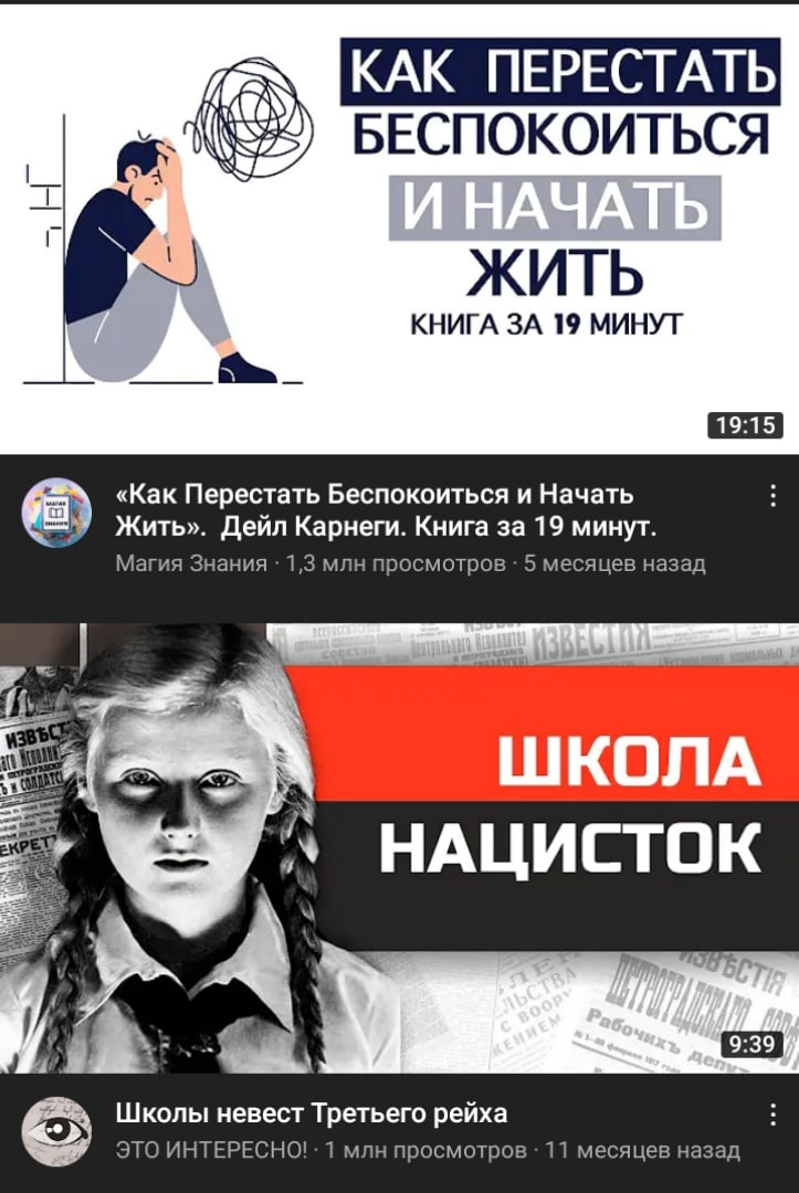 catsomlife's tweet photo. Кхм... Что не так с моими рекомендациями в ютубе? У кого так же? https://t.co/cRmcUa4xgC