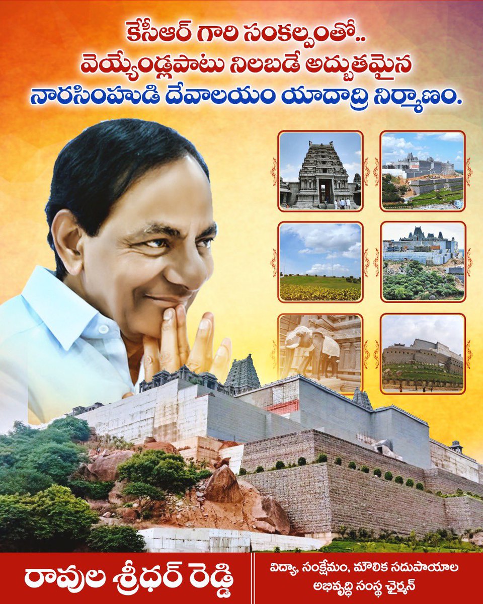 #yadadritemple 
#Yadadri